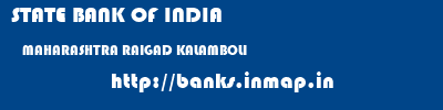 STATE BANK OF INDIA  MAHARASHTRA RAIGAD KALAMBOLI   banks information 